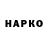 Марихуана гибрид Anna Habenko