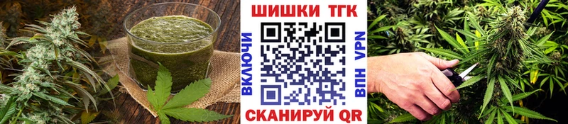 Еда ТГК марихуана  Купить где  Евпатория 