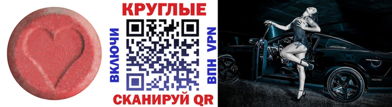 Экстази ешки  Купить закладки  Евпатория 