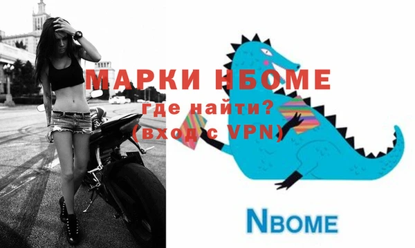 прущая мука Горнозаводск