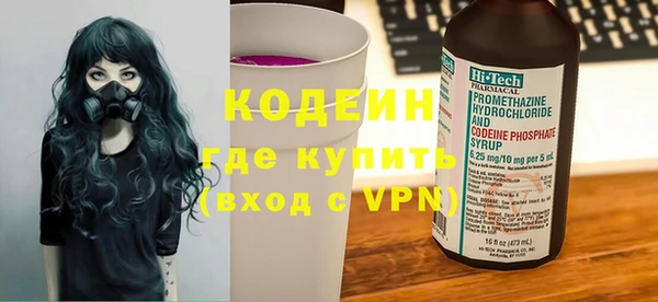 прущая мука Горнозаводск