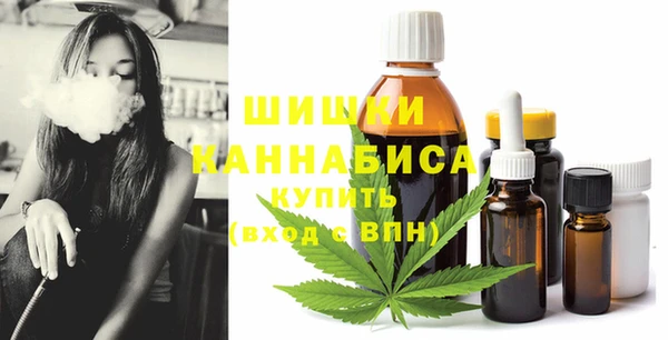 экстази Горно-Алтайск