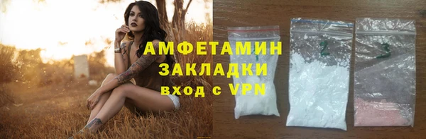 кокаин перу Горняк