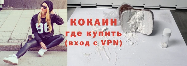 кокаин перу Горняк