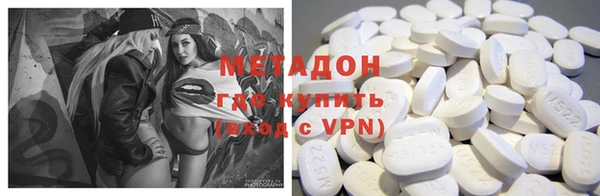 прущая мука Горнозаводск