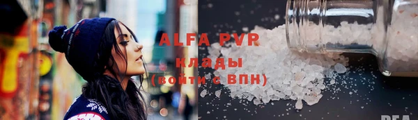 кокаин перу Горняк