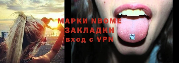 кокаин перу Горняк
