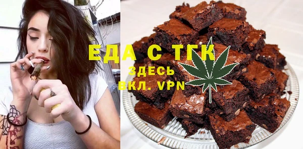 экстази Горно-Алтайск