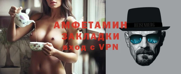 прущая мука Горнозаводск