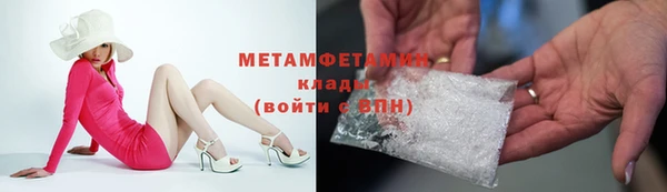 кокаин перу Горняк