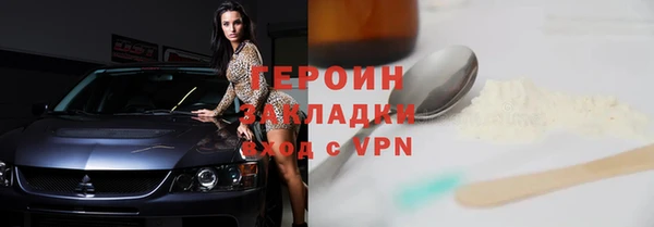 кокаин перу Горняк