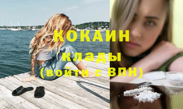 экстази Горно-Алтайск