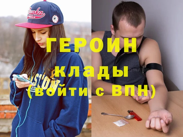 прущая мука Горнозаводск