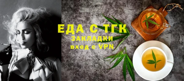 прущая мука Горнозаводск