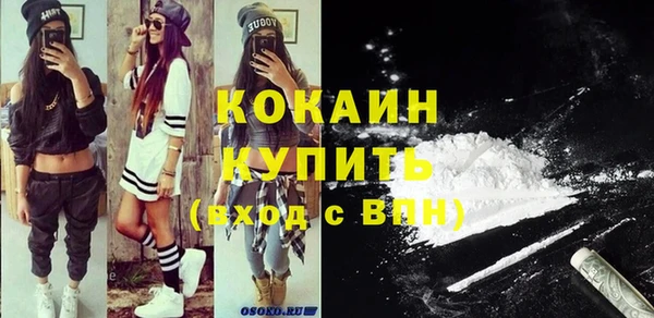 экстази Горно-Алтайск