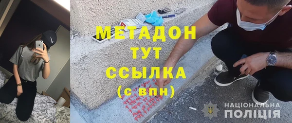 экстази Горно-Алтайск