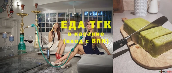 прущая мука Горнозаводск