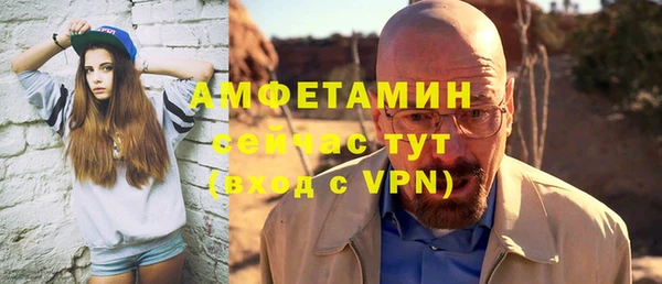 экстази Горно-Алтайск