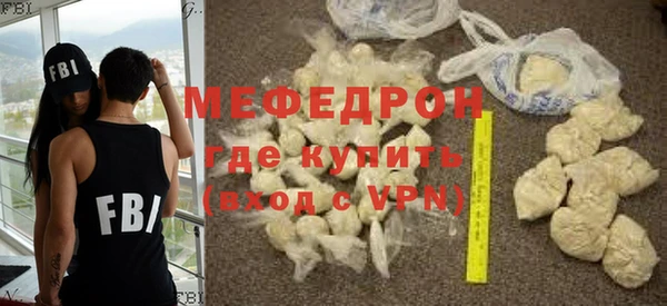 экстази Горно-Алтайск