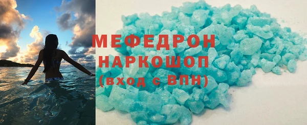 экстази Горно-Алтайск