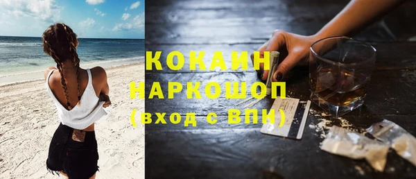 экстази Горно-Алтайск
