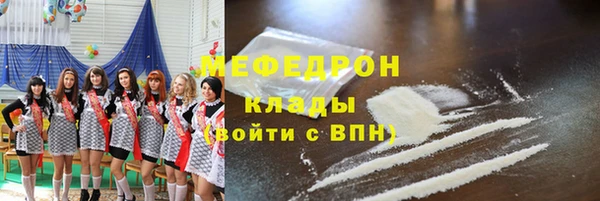 экстази Горно-Алтайск