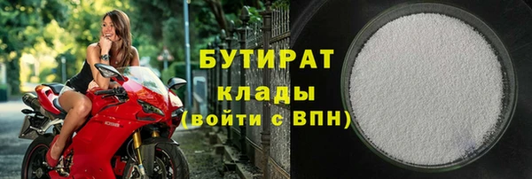 прущая мука Горнозаводск