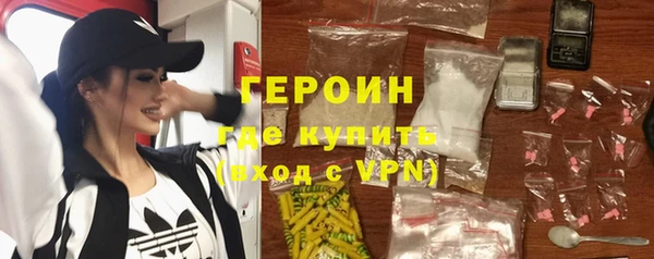 экстази Горно-Алтайск