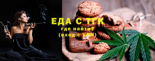 экстази Горно-Алтайск