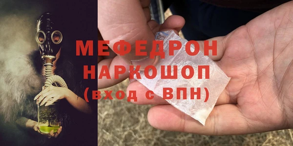 кокаин перу Горняк
