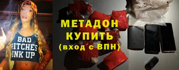 прущая мука Горнозаводск