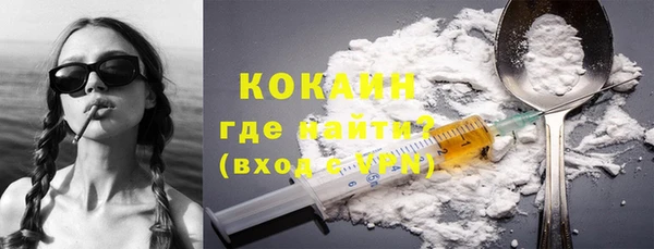 экстази Горно-Алтайск