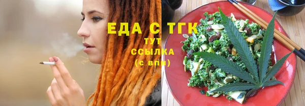 кокаин перу Горняк