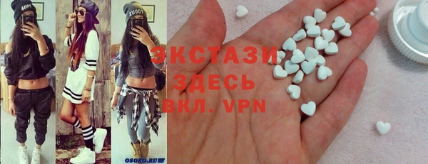 экстази Горно-Алтайск