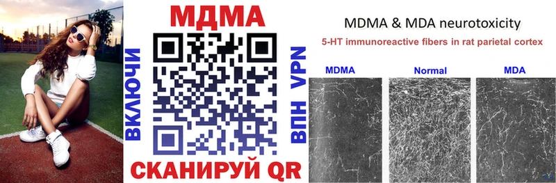 Купить  Евпатория  MDMA crystal 