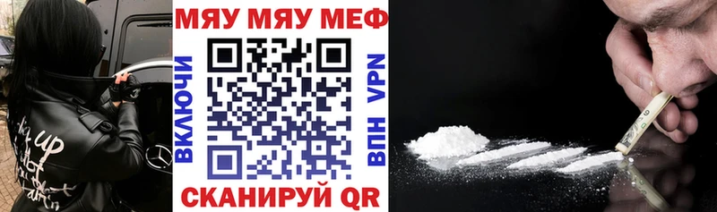 Купить  Евпатория  Мефедрон mephedrone 