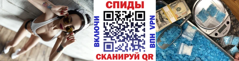 Купить закладки  Евпатория  Метамфетамин Декстрометамфетамин 99.9% 