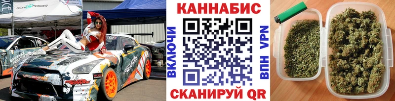 Марихуана сатива  Купить закладки  Евпатория 