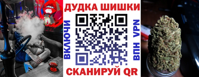 Шишки марихуана LSD WEED Евпатория